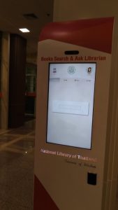 Book Search and Ask Librarian Machine